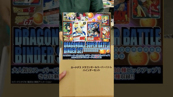 Le Trésor Retrouvé : Quand l'Enfance et Dragon Ball Reprennent leurs Droits ! Retro Cash