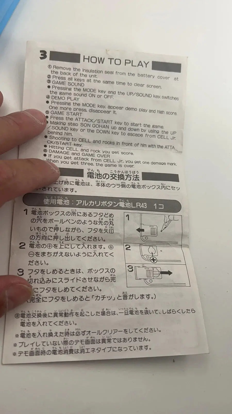 Jeu électronique de poche dragon ball Z bandai Fukkatsu Majin Buu de 1995 japonais Retro CASH