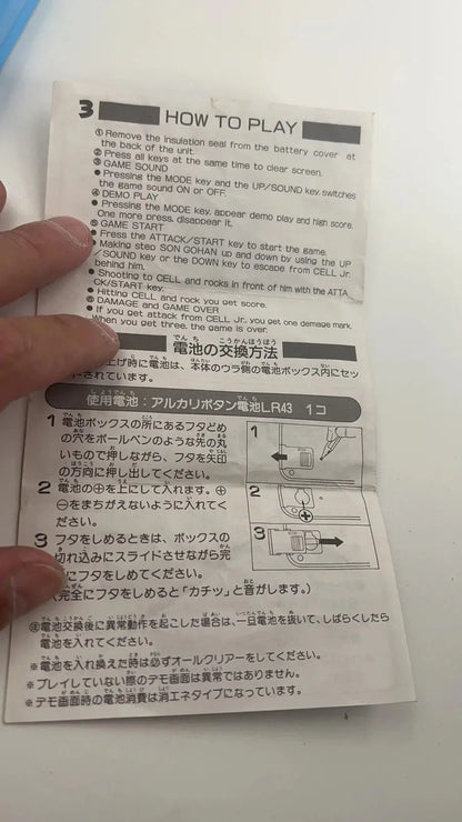 Jeu électronique de poche dragon ball Z bandai Fukkatsu Majin Buu de 1995 japonais Retro CASH