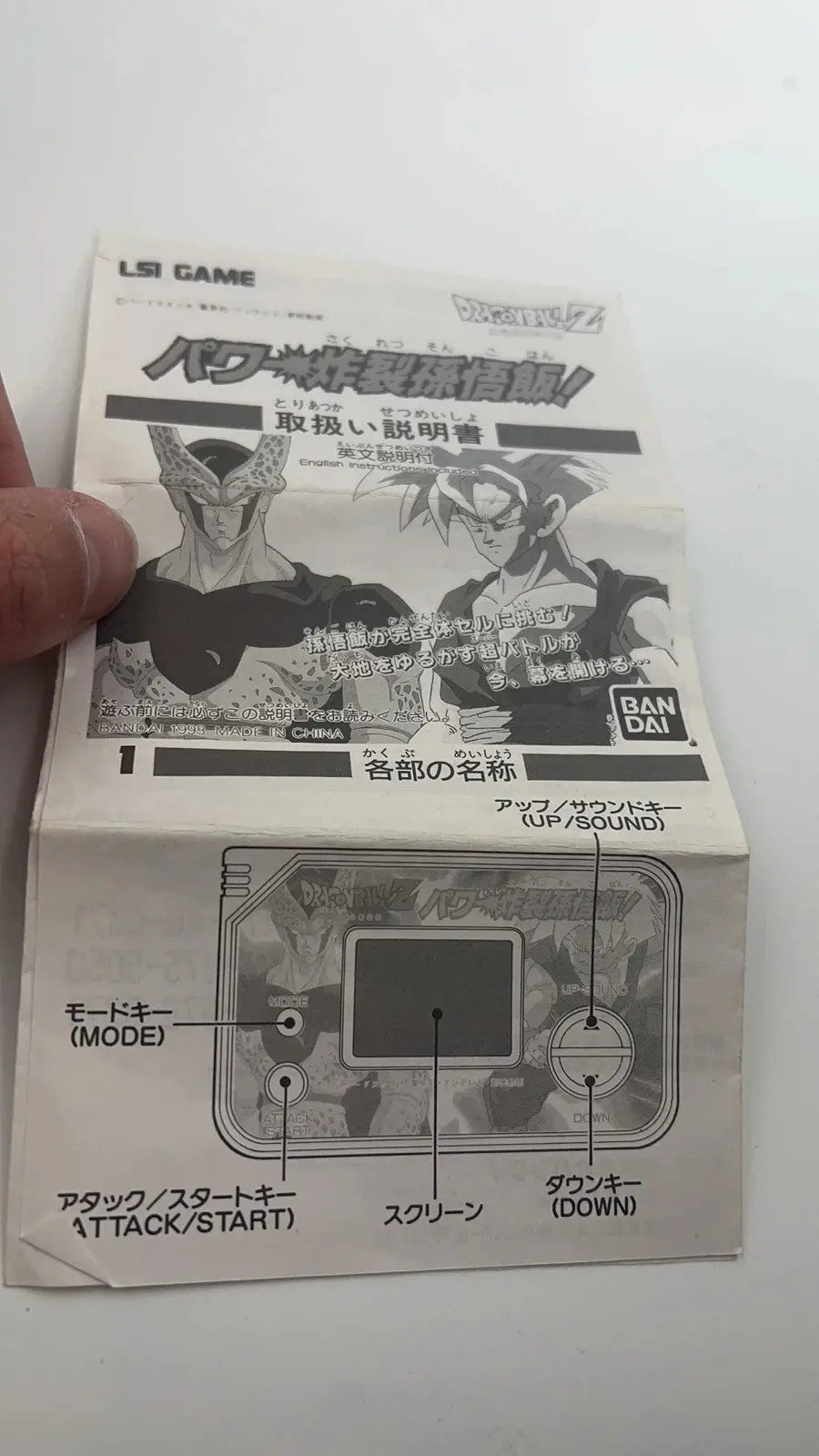 Jeu électronique de poche dragon ball Z bandai Fukkatsu Majin Buu de 1995 japonais Retro CASH